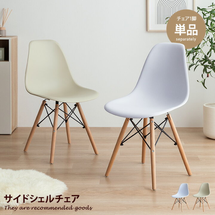 楽天市場】【毎日MAX50％OFF！☆12/4 20:00~12/11 1:59限定☆】Eames 