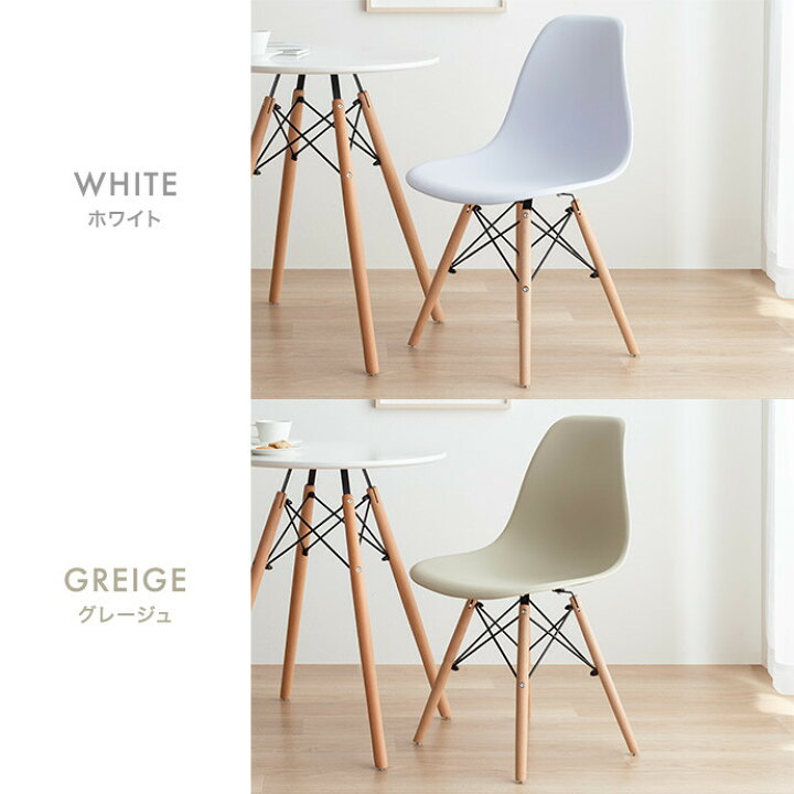 楽天市場】【MAX50％OFF! 7/15 0:00 ~ 23:59まで☆】Eames イームズ 