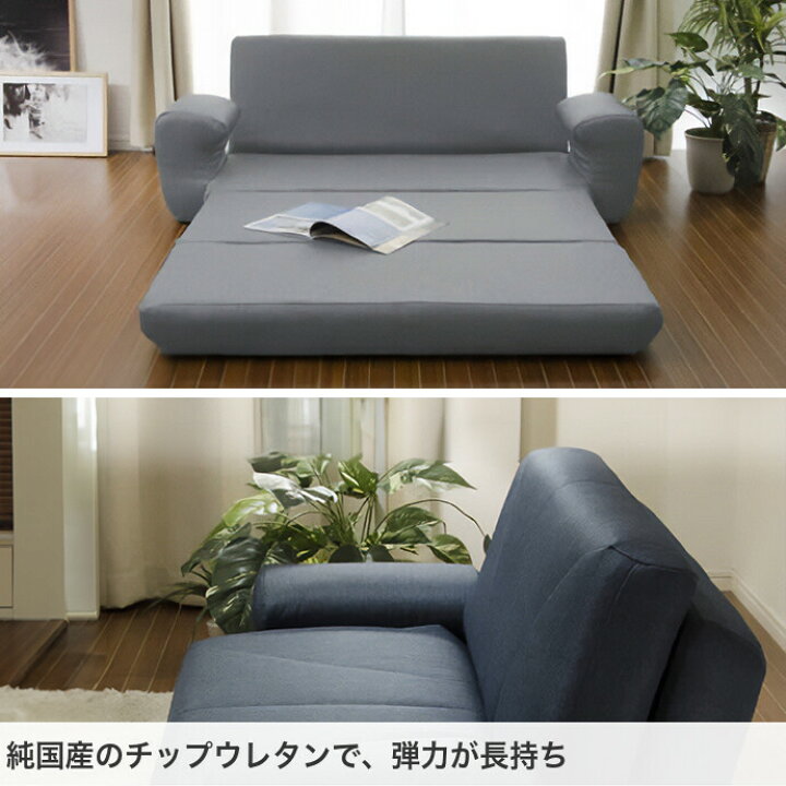 楽天市場】ソファ ソファベッド 4色 リクライニング 使いやすさ 