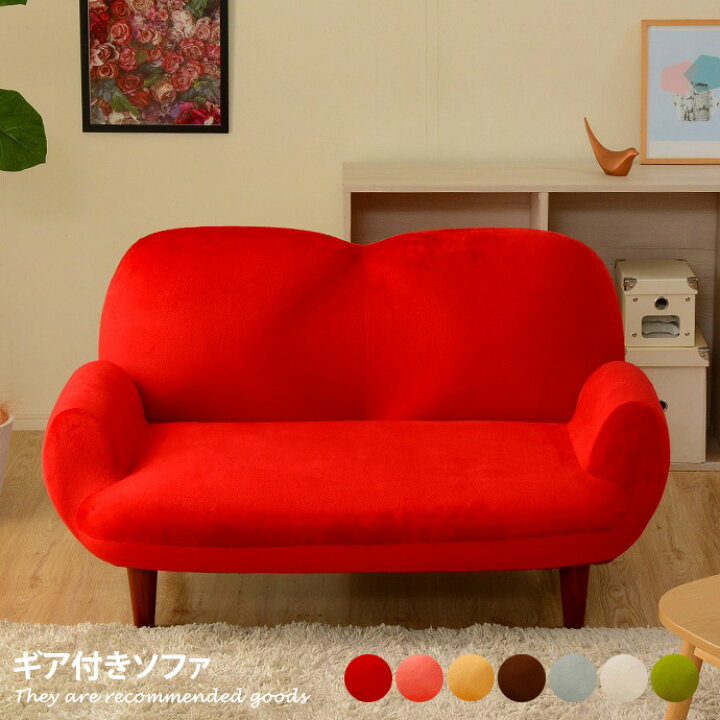 楽天市場】【クーポンで14％OFF! 10/6 0:00~23:59まで☆】ソファ  