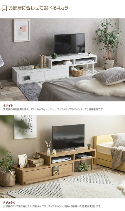 楽天市場】【クーポンで15%OFF!10/27 0:00〜23:59まで!】テレビ台 テレビボード TV台 TVボード ローボード 伸縮 コーナー おしゃれ 白 120cm 150cm 180cm 北欧 収納 三角 サイドボード リビングボード 1人暮らし ロータイプ : 家具350 インテリア家具・雑貨 楽天市場】【クーポンで15%OFF!10/27 0:00〜23:59まで!】テレビ台 テレビボード TV台 TVボード ローボード 伸縮 コーナー おしゃれ 白 120cm 150cm 180cm 北欧 収納 三角 サイドボード リビングボード 1人暮らし ロータイプ : 家具350 インテリア家具・雑貨