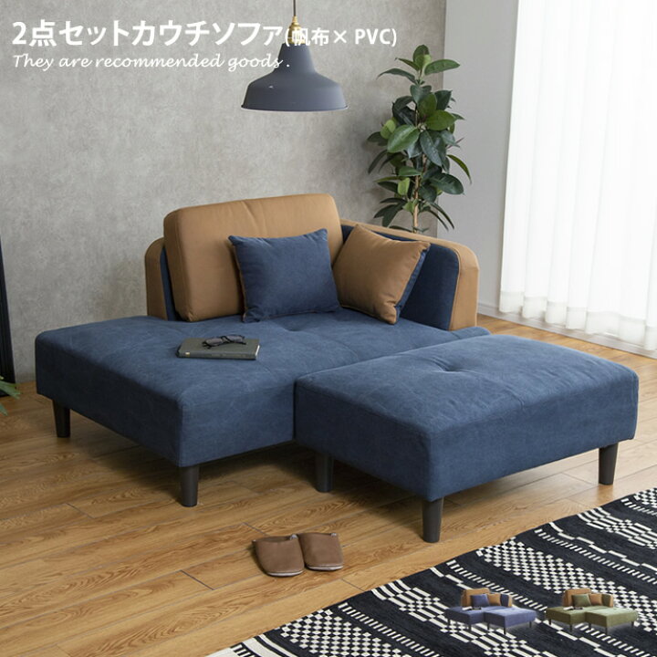 楽天市場】【クーポンで15％OFF☆4/6 0:00~ 23:59まで！】【2人掛け 