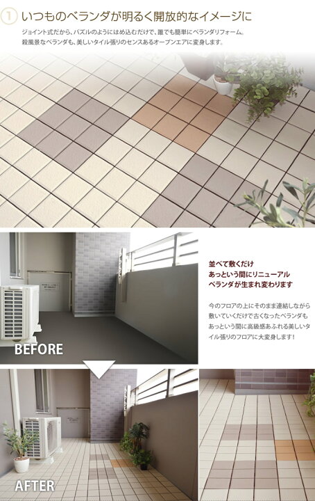 楽天市場】ガーデン タイル ジョイント シート 正方形 300角 30cm×30cm 
