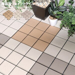 【MAX50%OFF! 10/30 0:00 ~ 23:59まで★】ガーデン タイル ジョイント シート 正方形 300角 30cm×30cm 10枚セット 10枚組 ベランダ 庭 タイルパネル デッキパネル ベランダタイル 施工 ジョイントパネル