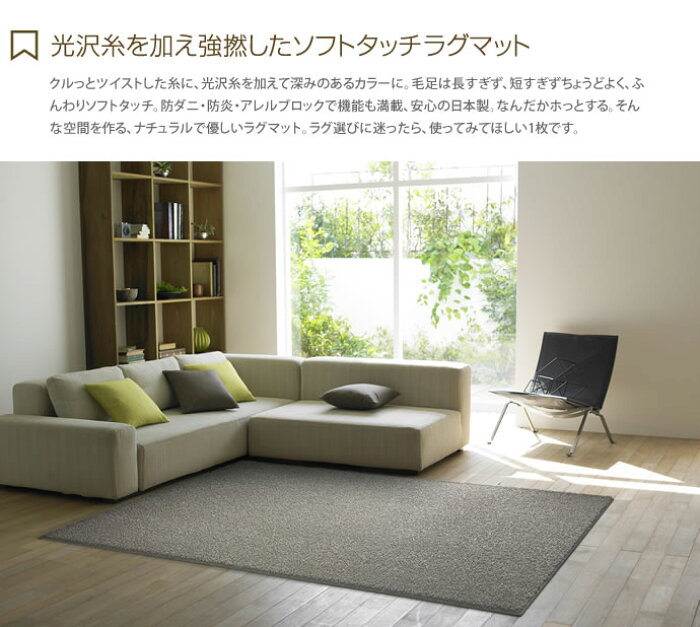 楽天市場 100cm 100cm ラグマット 光沢糸 ソフトタッチ アイボリー ベージュ ナチュラル グレー グリーン ブラウン おしゃれ家具 おしゃれ 北欧 モダン 家具350 インテリア家具 雑貨