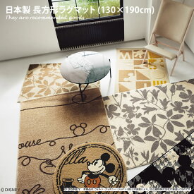 楽天市場 ディズニー ラグマットの通販