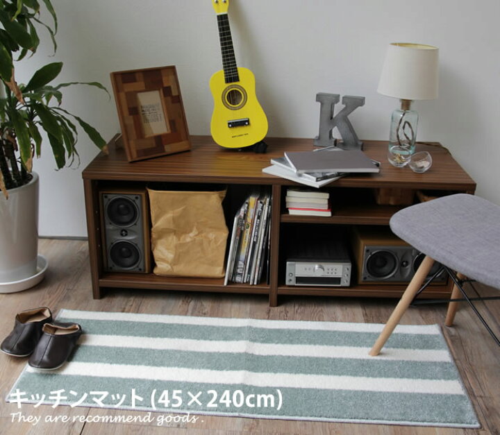 楽天市場 2 15 0 00 23 59まで クーポンで15 Off 45cm 240cm キッチンマット ボーダー柄 スモーキー ダークブルー ブルー グリーン ピンク 家具350 インテリア家具 雑貨