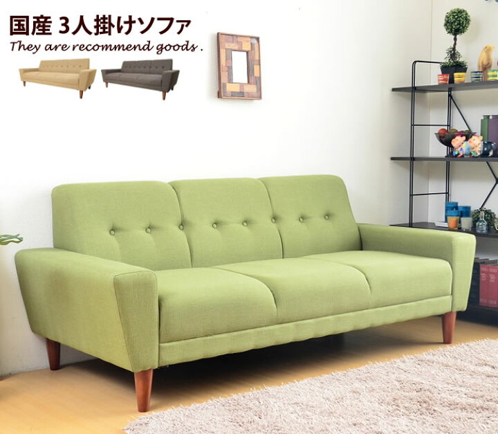 残数1脚【美品・最終値下げ】70%引き！カフェ用3人掛けソファ
