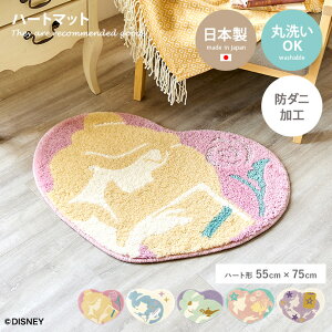 yN[|14OFF! 11/26 0:00 ~ 11/27 1:59܂ŁzO}bg O  tbg tA xbh EHbVu @􂢑Ή g[Ή Vііh~ ANZg X~mG fBYj[ Disney home 