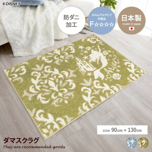 yN[|15OFF! 11/1 0:00~23:59܂ŁzO}bg J[ybg O~ fBYj[ vZX _}XN DRT-1069 AG h_j g[Ή zbgJ[ybg Vі  ʕsDz 