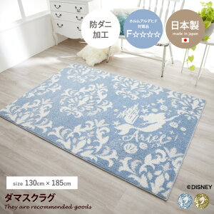 yN[|15OFF! 11/1 0:00~23:59܂ŁzO}bg J[ybg O~ fBYj[ vZX _}XN DRT-1069 AG h_j g[Ή zbgJ[ybg Vі  ʕsDz 