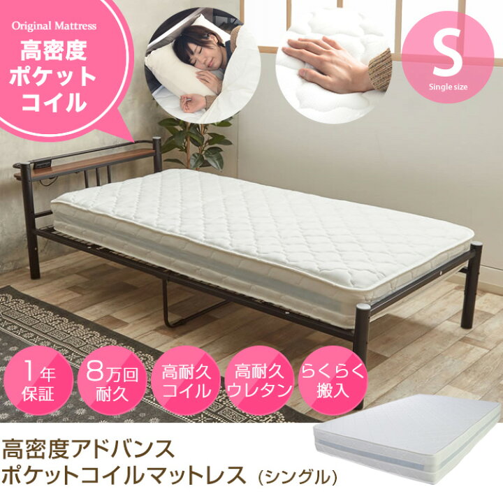 楽天市場】【楽天マラソン限定☆MAX50％OFFクーポン有☆】【シングル 