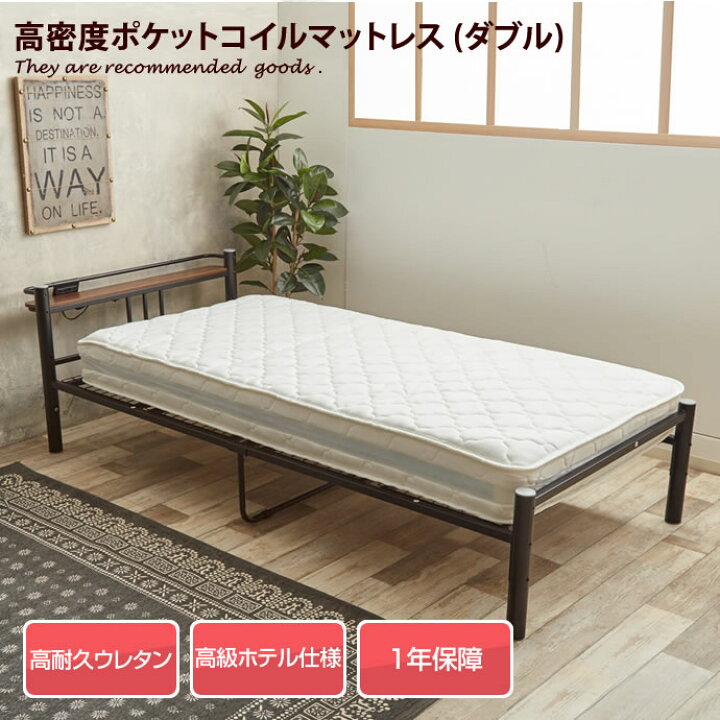 楽天市場】【ダブル】マットレス ダブル 高密度アドバンスポケット  