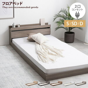 yN[|14OFF! 11/26 0:00 ~ 11/27 1:59܂Łzxbh VO Z~_u _u [xbh tAxbh VOxbh t[̂ Zbg }bgX Coroa RA RZg [ {