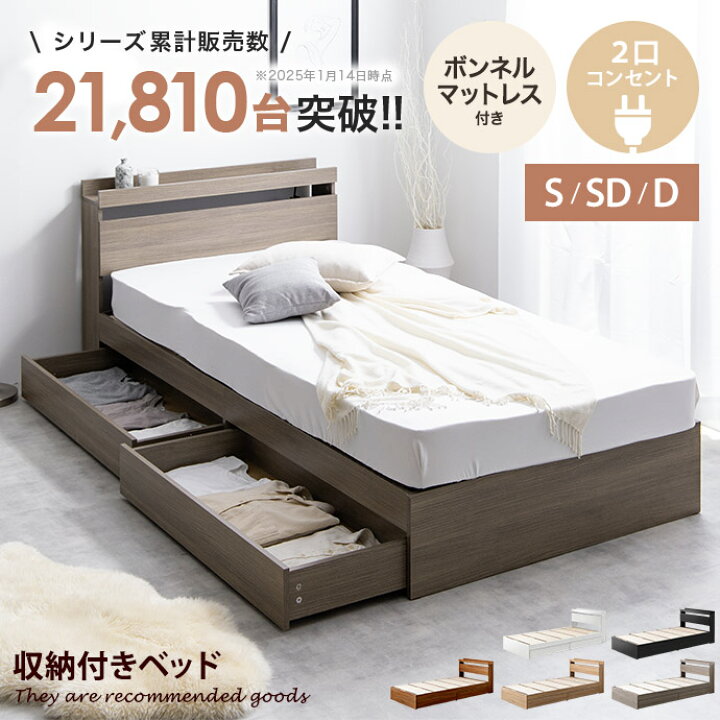 楽天市場】Pluto シングル セミダブル ダブル プルート ベッド  