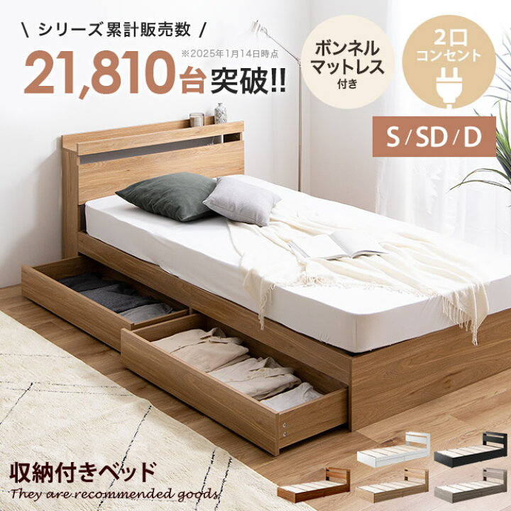 楽天市場】ベッド シングル セミダブル ダブル シングルベッド ベッド 