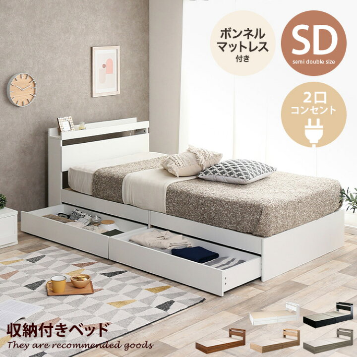楽天市場】ベッド シングル セミダブル ダブル シングルベッド ベッド 