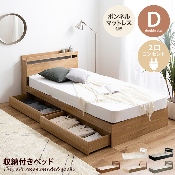 楽天市場】ベッド シングル セミダブル ダブル シングルベッド ベッド 