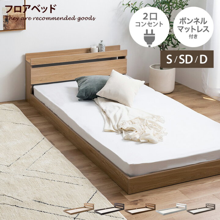 楽天市場】【MAX13％OFF！☆3/18 0:00~23:59☆】Coroa シングル 
