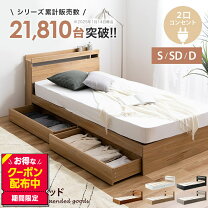 楽天市場】シングルベッド 収納付き マットレス付きの通販 