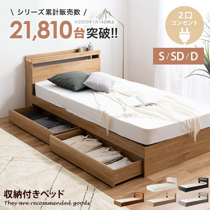 楽天市場】ベッド シングル セミダブル ダブル シングルベッド ベッド 