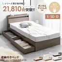 【クーポンで15％OFF! 7/15 0:00~23:59まで★】Pluto シングル セミダブル ダブル プルート ベッド シングルベッド ベッドフレーム マットレス付 フレーム マットレス付きベッド ボンネルコイル フロアベッド ローベッド ロータイプ すのこベッド 一人暮らし