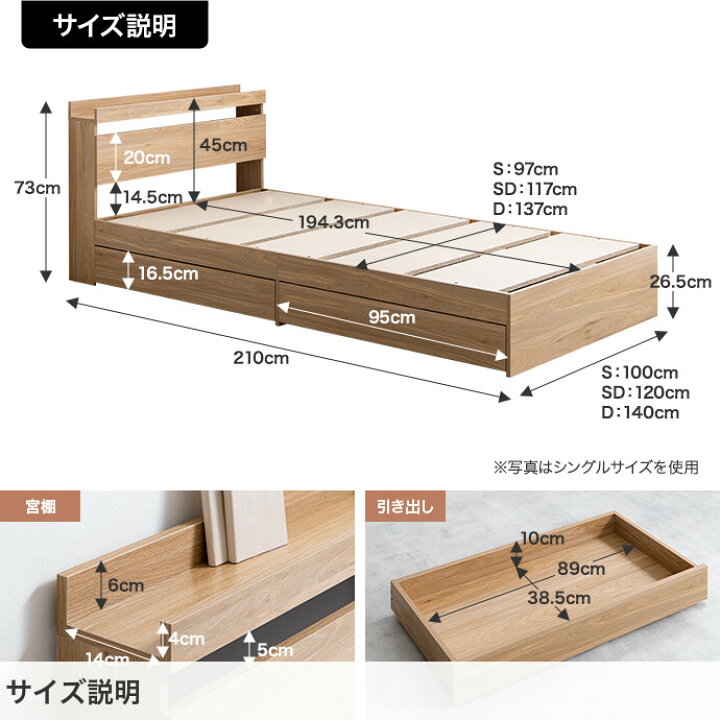 楽天市場】ベッド シングル セミダブル ダブル シングルベッド ベッド 