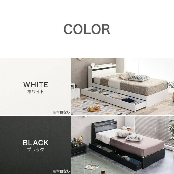 楽天市場】ベッド シングル セミダブル ダブル シングルベッド ベッド 