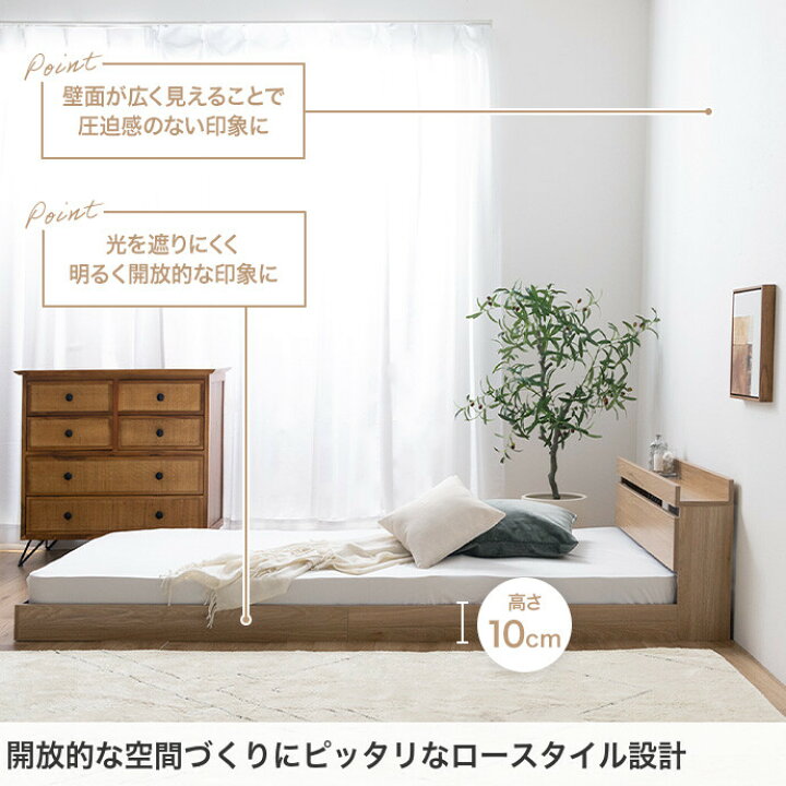 楽天市場】【フレームのみ】Coroa コロア ベッド ローベッド フロア 