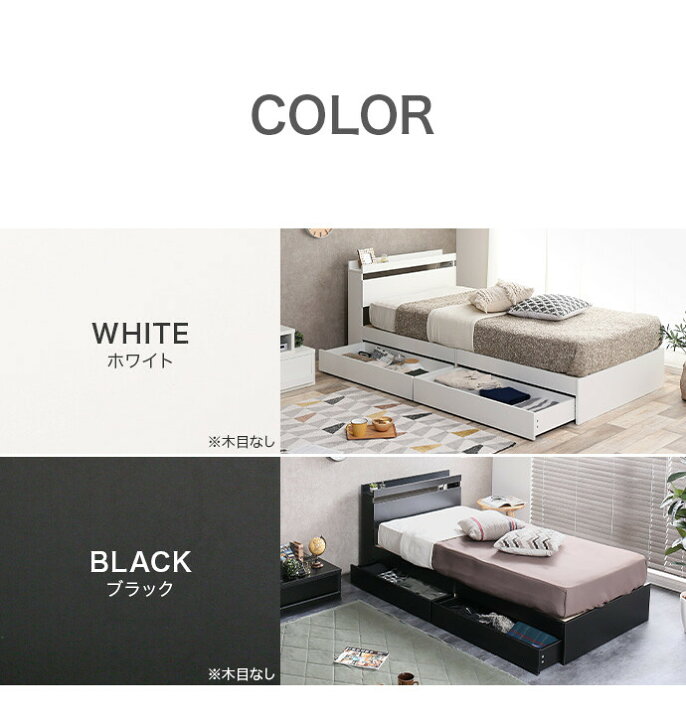 楽天市場】【クーポンで15%OFF!11/20 0:00〜23:59まで!】【フレームのみ】ベッド セミダブルベッド ベッドフレーム 収納付きベッド セミダブル 引き出し 収納付き 大容量 北欧 すのこ 宮付き 収納ベッド おしゃれ家具 おしゃれ 一人暮らし 一体型 : 家具350 インテリア ... 楽天市場】【クーポンで15%OFF!11/20 0:00〜23:59まで!】【フレームのみ】ベッド セミダブルベッド ベッドフレーム 収納付きベッド セミダブル 引き出し 収納付き 大容量 北欧 すのこ 宮付き 収納ベッド おしゃれ家具 おしゃれ 一人暮らし 一体型 : 家具350 インテリア ...