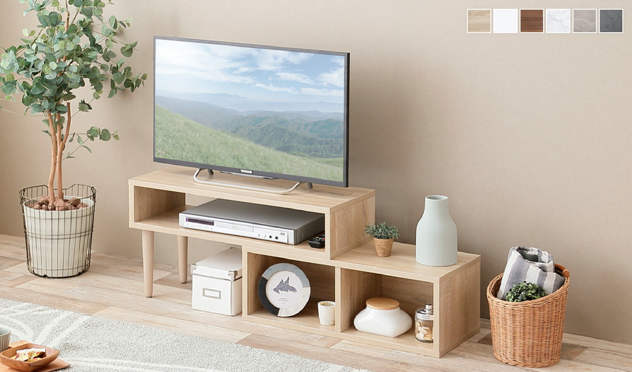 【幅75～133cm】伸縮型テレビボード
