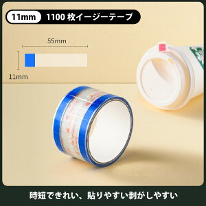 yEasyTAPEz C[W[e[v XyAe[v 5Zbg ܂ڂȂ OPPe[v V[ gV[ MtgV[ nfB^Cv ^  vX`bNJbv ĂȂ e[vJb^