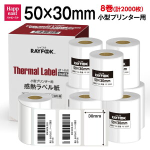 p MxV[ 50×30mm y250×8=2000z MV[ zx Mxv^[p T[}xp ^xv^[p FBAx M[ V[ phomemo p