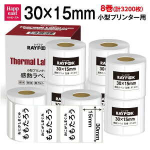 p MxV[ 30×15mm y400×8=3200z MV[ zx Mxv^[p T[}xp ^xv^[p l[x M[ V[ Make l