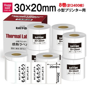 p MxV[ 30×20mm y300×8=2400z MV[ zx Mxv^[p T[}xp ^xv^[p l[x M[ V[ phomem