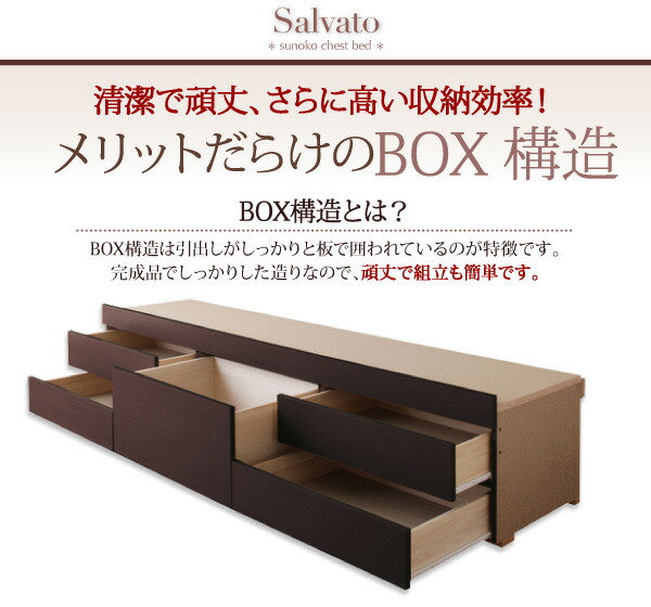楽天市場】日本製_棚・コンセント付き大容量すのこチェストベッド 薄型