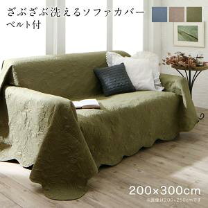 \t@Jo[ O  \t@ Jo[ Yh~ }`Jo[ Jo[O It IȂ h~ 􂦂  J[ybg u[ O[ x[W t[ 200×300cm `