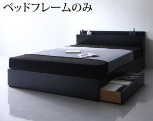 棚・コンセント付き収納ベッド ベッドフレームのみ セミダブル：インテリアと家具のKAGUYA