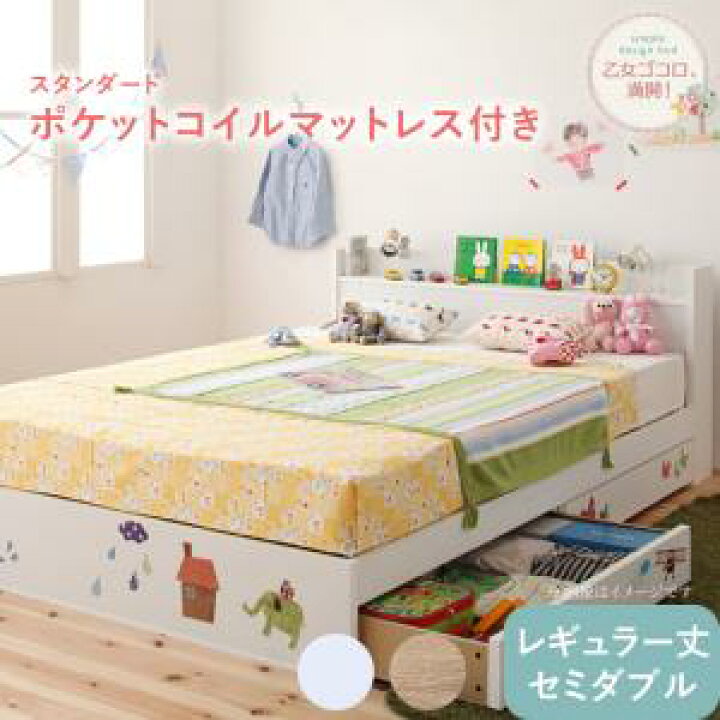 楽天市場】ベッド ホワイト 白 真っ白 かわいい 可愛い 収納ベッド 
