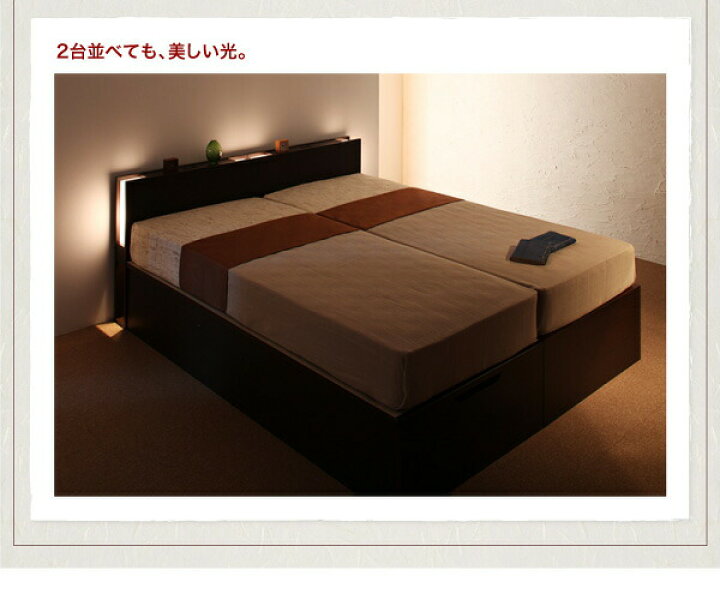 楽天市場】ベッド ベット 収納付きベッド 収納 収納付 跳ね上げベッド 