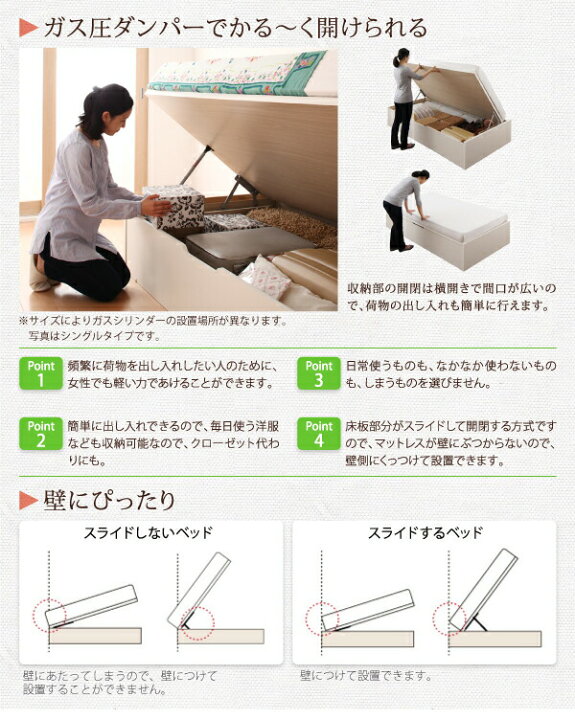 楽天市場】収納付きベッド シングルベッド セミダブルベッド 収納 収納 