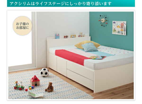 楽天市場日本製 棚・コンセント付き 大容量チェストベッド 薄型
