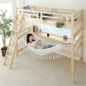 くつろぎ空間ハンモック付ロフトベッド シングル