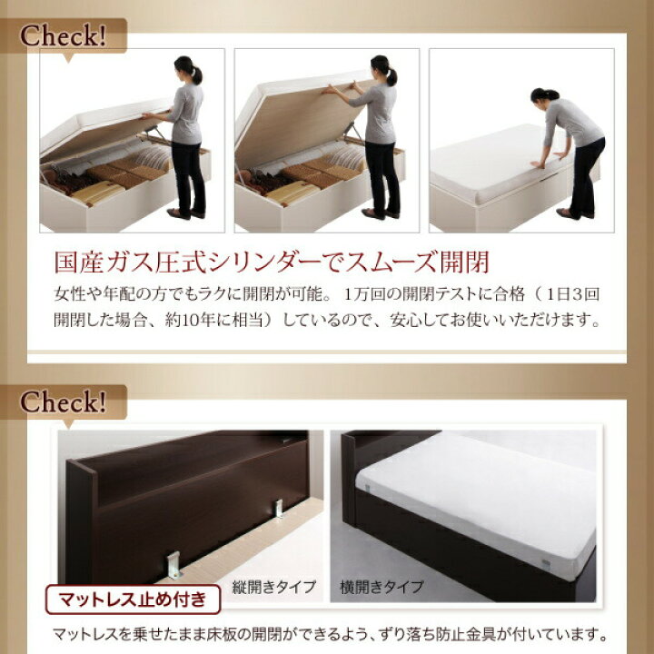 楽天市場】ベッド ベット マットレス付き 収納 収納付 収納ベッド 跳ね 