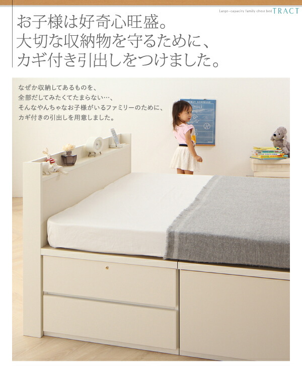 楽天市場】【組立設置付】収納付きベッド シングルベッド セミダブル