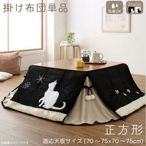  zc  VGbgI LȃXy[Xzc p|zcPi `(75×75cm)VΉ