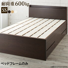 すのこベッド すのこ ベッド 国産 シングルベッド ベッドフレーム ベット 収納 収納付き 収納ベッド 跳ね上げ 跳ね上げベッド おしゃれ ベッドフレームのみ セミシングル 組立設置付