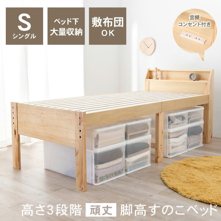 楽天市場】シングルミドルベッド-MB- 98×225×93cm ダークブラウン 
