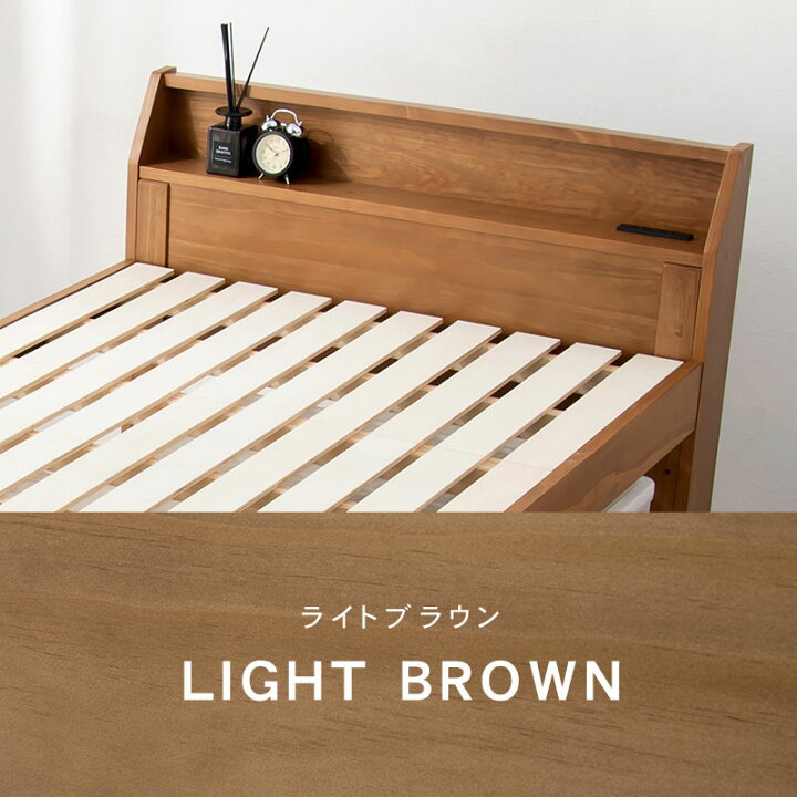 楽天市場】シングルミドルベッド-MB- 98×225×93cm ダークブラウン 