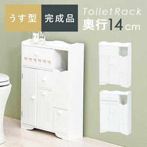 �g�C�����b�N-MTR65 �n�[�g���� 45×14×63cm �z���C�g